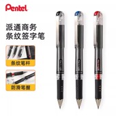 办公签字笔 日本原装 水笔 中性笔 0.7 进口 Pentel派通K227Hybrid