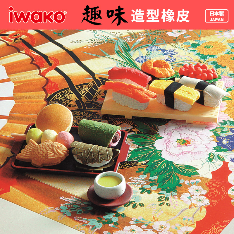 日本进口iwako套装卡通餐点动物