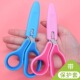 日本PLUS普乐士经典 儿童简单剪刀不伤手小型省力学生左右手带保护