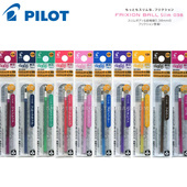 0.38 日本PILOT百乐 可擦水笔芯LFBTRF12UF 摩磨擦中性笔替芯
