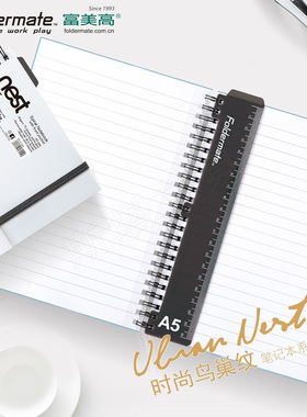 富美高FOLDERMATE笔记本 鸟巢纹前袋线圈翻页 多规格螺旋记事本