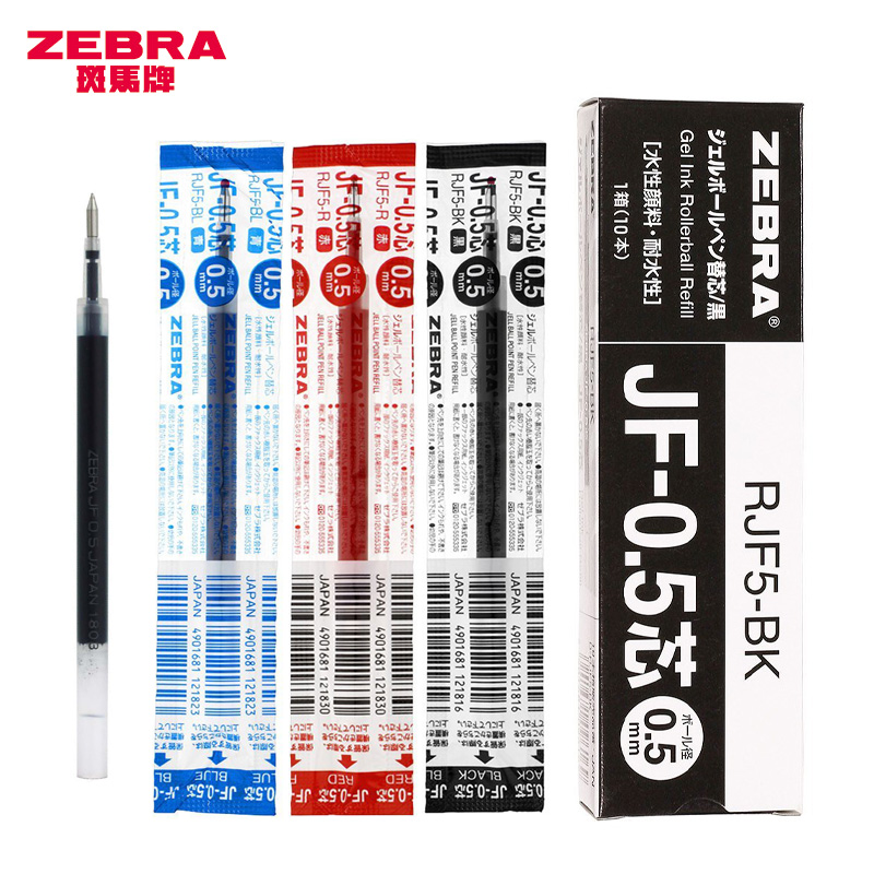日本ZEBRA斑马RJF5 JF-0.5 0.5mm原装中性笔芯 JJ9 JJ15配用替芯