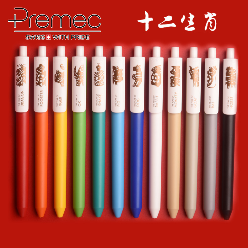 瑞士十二生肖水笔黑中性笔