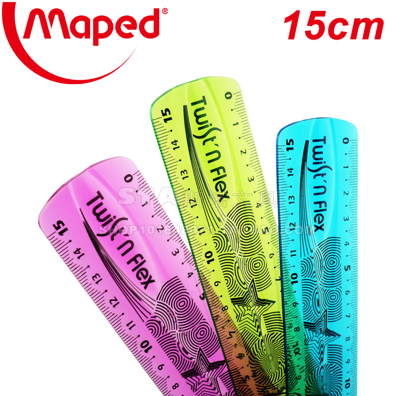 法国品牌 MAPED 马培德儿童软直尺小学生专用 15cm 学生 不易折断