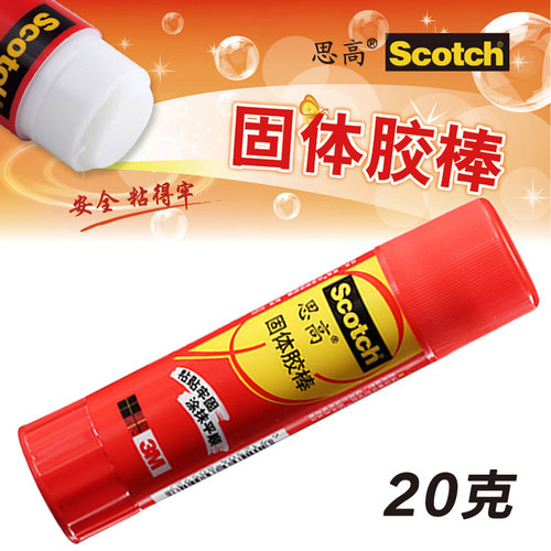 3M Scotch 思高 5020 合宜 20克固体胶胶棒 学生办公用品