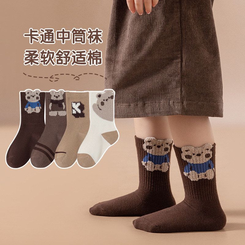 古德家男童袜春秋季学生袜子吸汗透气中筒棉袜深色绒绒熊系列卡