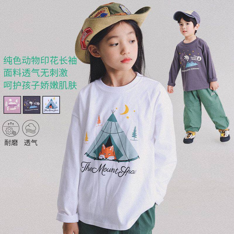 古德家儿童纯棉长袖t恤2026春季新款儿童户外印花上衣男女童亲肤