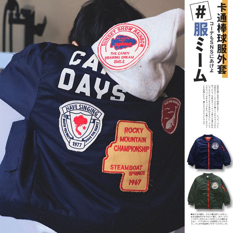 古德家男童外套儿童棒球服2025冬季款日系儿童夹棉加厚夹克宝宝