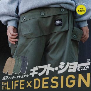 古德家男童加绒工装裤2025冬季新款男童时尚多口袋裤子儿童直筒