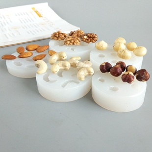 核桃巴旦木腰果榛子夏威夷果干果巧克力果冻蛋糕装饰蜡烛硅胶模具