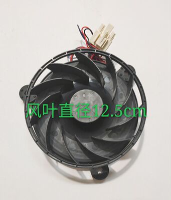 适用海尔 容声冰箱风扇电机GW12E12MS1DB-52Z32 无霜冰箱风扇风机