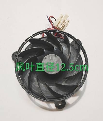 适用海尔 容声冰箱风扇电机GW12E12MS1DB-52Z32 无霜冰箱风扇风机