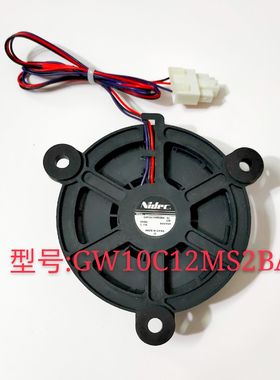 适用于美的电冰箱BCD-207WM风扇GW10C12MS2BA-52 12VDC 0.11A 3线