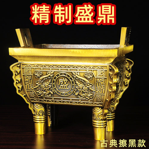 崇易堂黄铜司母戊鼎桌面摆件