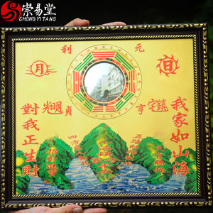 山海镇铜皮版面元亨利贞室内外摆件麒麟山海客厅大门口对门凸镜子