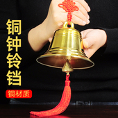 铜铃铛黄铜铜钟挂件进门客厅玄关入户门装 风铃家居饰品 饰品铜中式