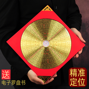 盘综合盘入门级铜面板精准高精度铝镁合金坐向测量盘 罗盘三合三元