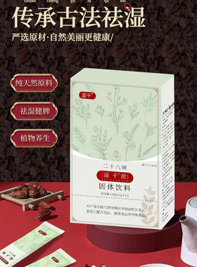 赛乐赛赛乐赛湿千散湿千散