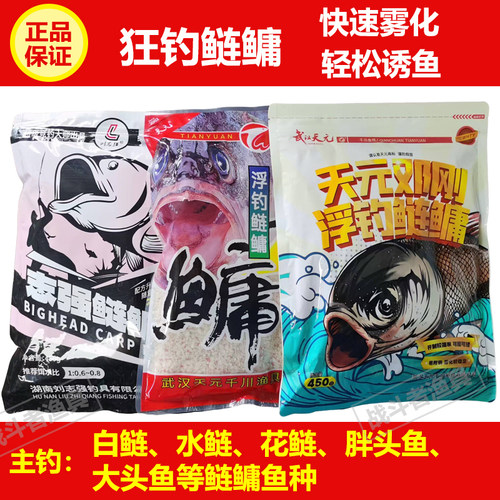 刘志强鲢鳙二代天元邓刚浮钓鲢鳙