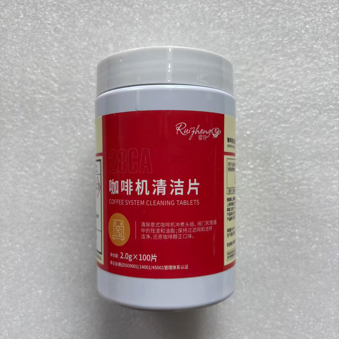 咖啡机清洁片瑞幸 库迪同款，evesys 咖乐美jura咖博士wmf可用