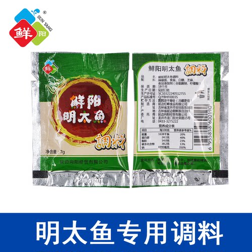 延边明太鱼调料 蘸料 真味原味明太鱼干专用调味料 7g - 封面