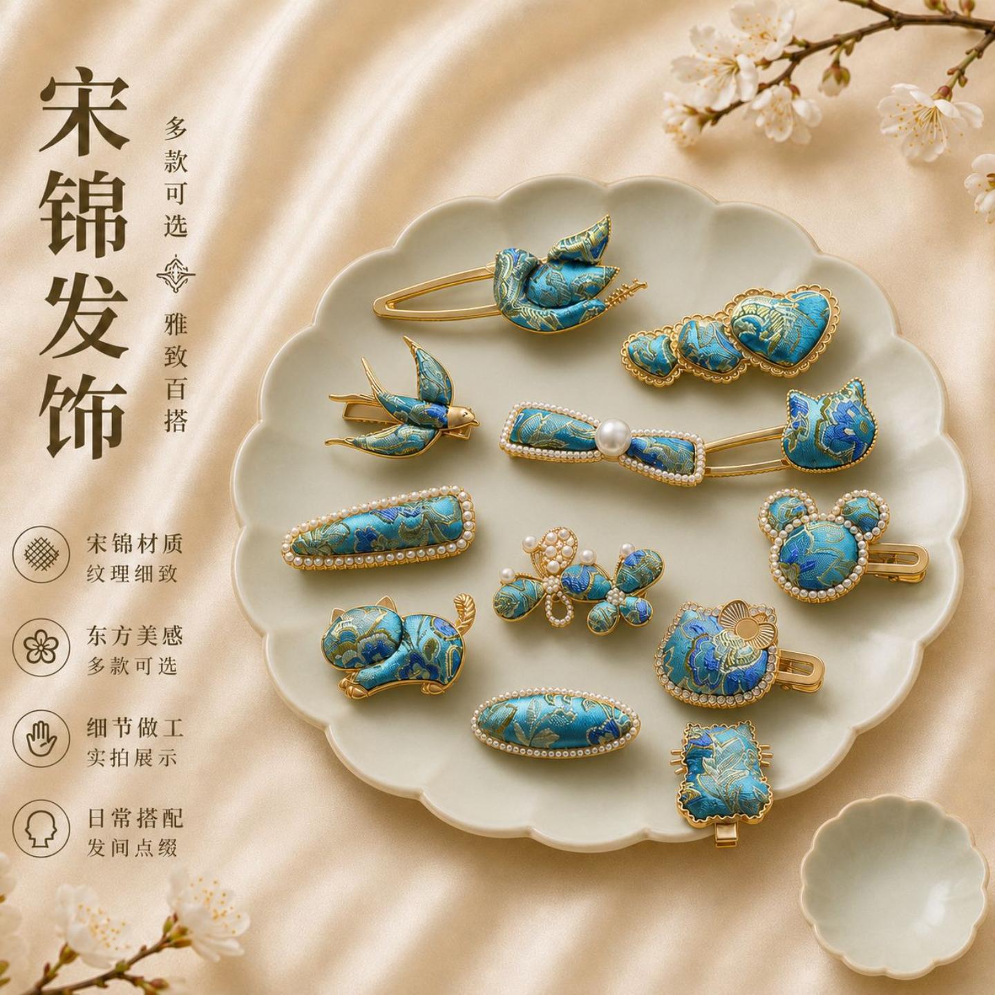 宋锦发夹高级感发卡发饰头饰侧边图片