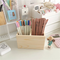 *Beautiful little aunt * ins style log double grid pen holder student simple desktop multi-functional storage box