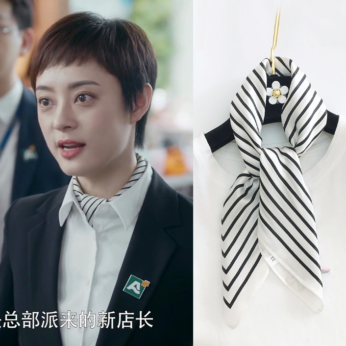 100%蚕丝条纹小方巾装饰丝巾