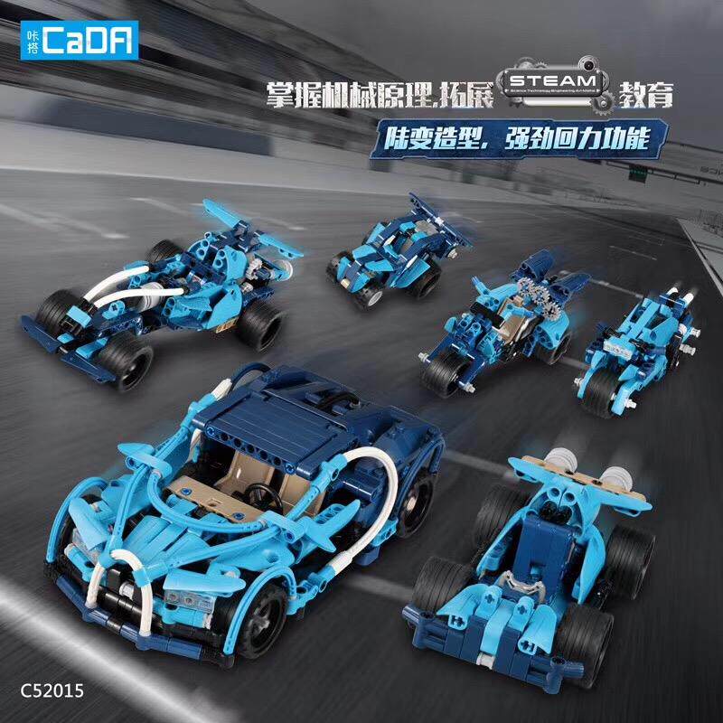 双鹰CADA咔搭蓝色魅影儿童拼装积木车六合一回力车玩具男孩C52015