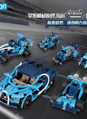 双鹰CADA咔搭蓝色魅影儿童拼装积木车六合一回力车玩具男孩C52015