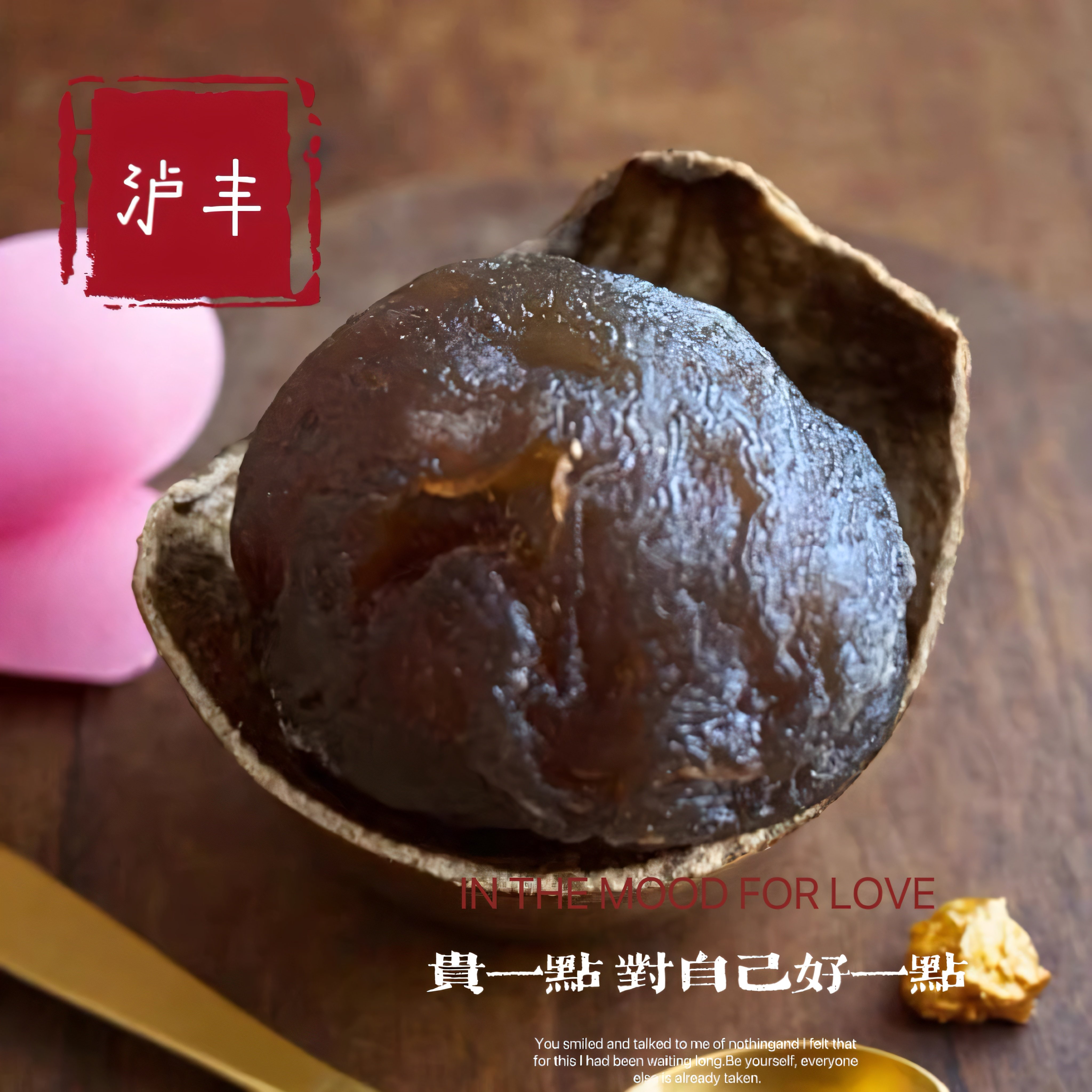 泸丰 新品桂圆干28mm大果老树晚熟肉厚围炉煮茶泸州龙眼肉干500g