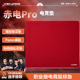 鼠标垫粗乱纹控制垫poron防水打瓦游戏垫 赤电Pro CAPERE 铠雷