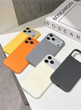 适用于苹果17promax手机壳灰色岩砂保护套iPhone16promax强磁吸充电17pro拍照按键全包16pro粗磨砂防指纹