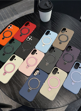 超薄肤感瓦楞金属磁吸支架浅蓝色适用苹果14pro手机壳iphone15promax新款13高级感12por防摔外壳16Pro