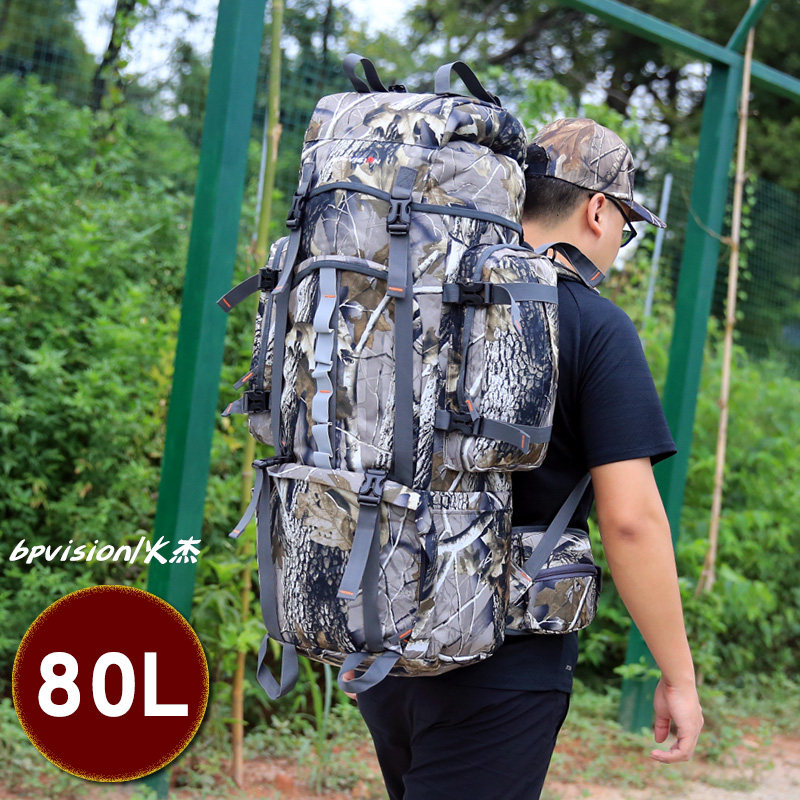 双肩80L登山包仿生迷彩户外狩猎徒步旅行装备大容量背包防水新款