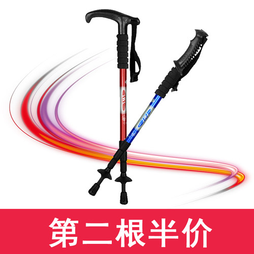 户外用品碳素超轻四节杖直柄