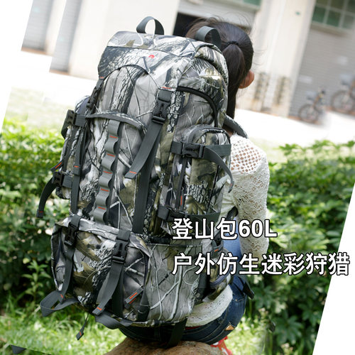 60l登山包户外背包女露营迷彩