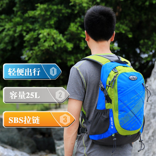 户外轻便25l防水新款双肩背包