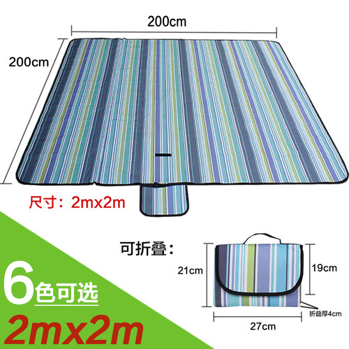加大，加宽，多色600*600D牛津布防潮垫 隔水，沙滩 户外 野餐 露营 更方便。粘人的干草抖抖就掉了，倒在上面的可乐擦擦也干净了！！多人户外活动，大家一起来。