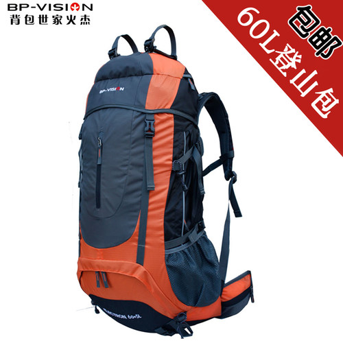 登山包60l防水户外送背负旅游包