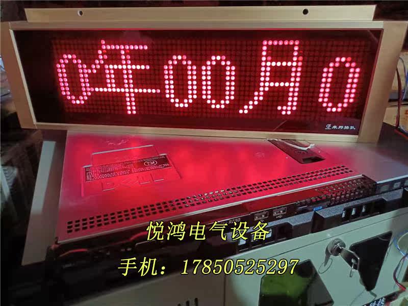 数码显示屏议价怎么样,好用不?