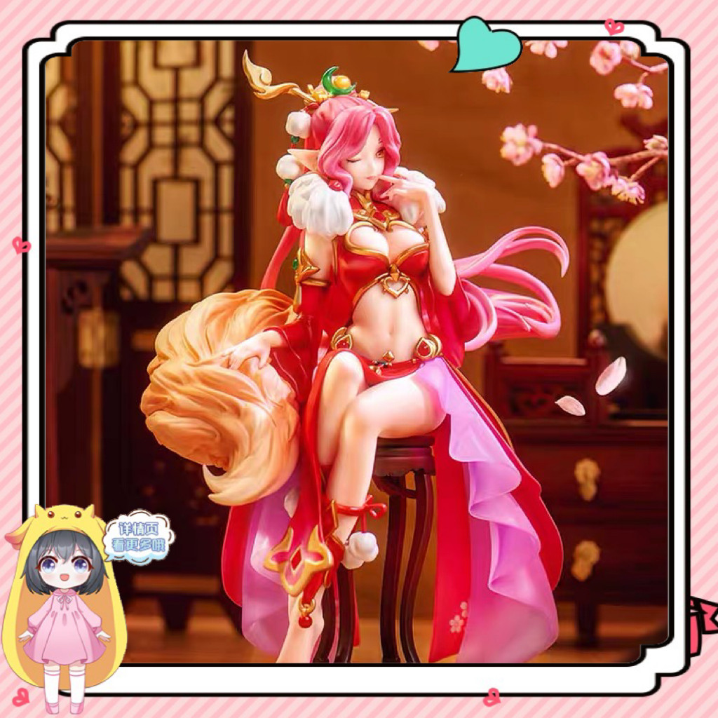 【官方正品】梦幻西游-狐美人大游戏/电竞实物周边