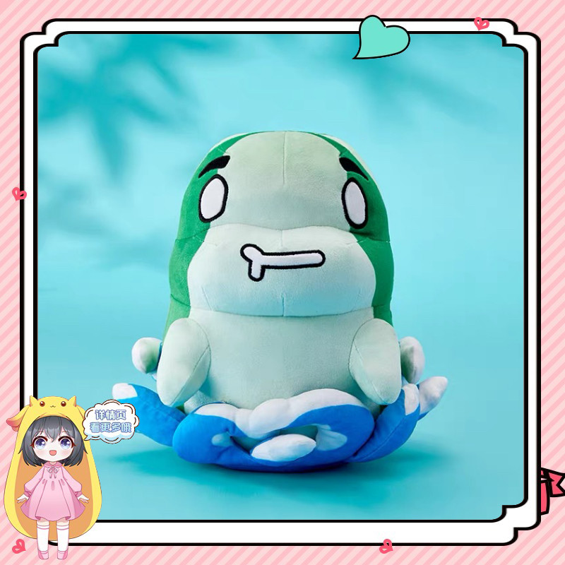 【官方正品】梦幻西游-鲨瓜毛绒游戏/电竞实物周边