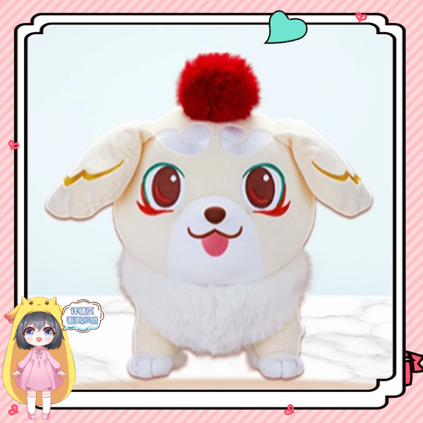 【官方正品】梦幻西游-超级神犬游戏/电竞实物周边