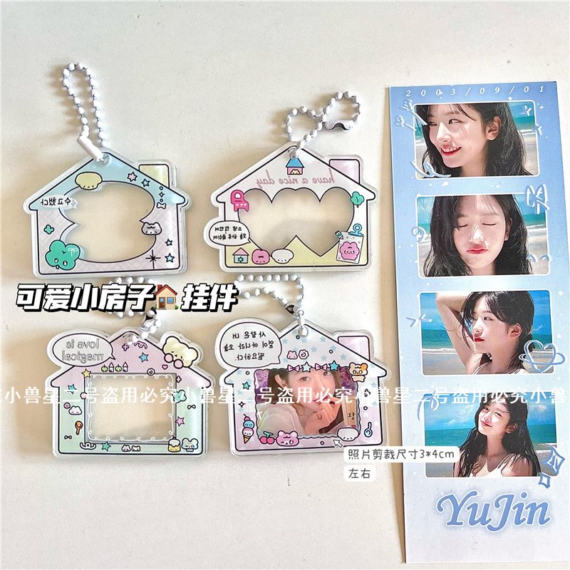 原创可爱彩色小房子亚克力钥匙扣挂件ins可爱耳机套背包挂饰外出