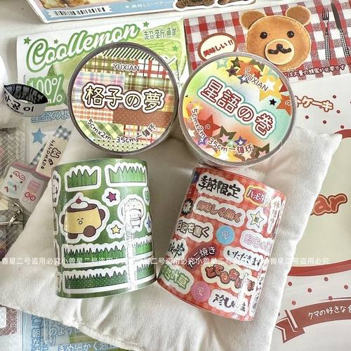 语闲古早模切胶带 碎碎念创意百搭图案手帐手机背卡diy咕卡贴纸