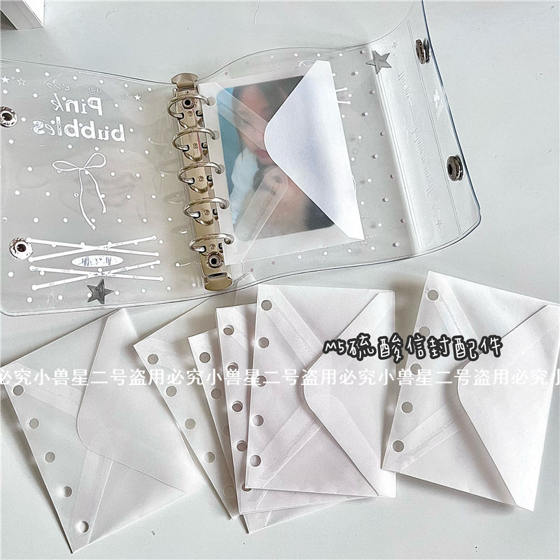 M5打孔硫酸纸信封半透明收纳袋装活页本手账本收纳贴纸素材便签