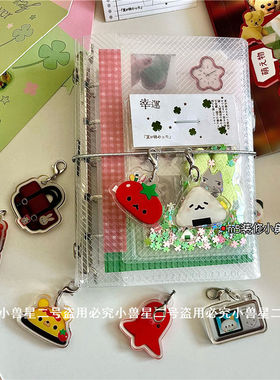 原创古早感INS食玩建模可爱挂件DIY装修M5手账本成品挂件应援配件