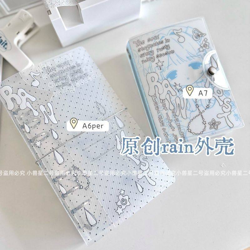 小兽星原创A6per活页壳小雨天rain手绘小女孩A6斜纹活页本A7本子
