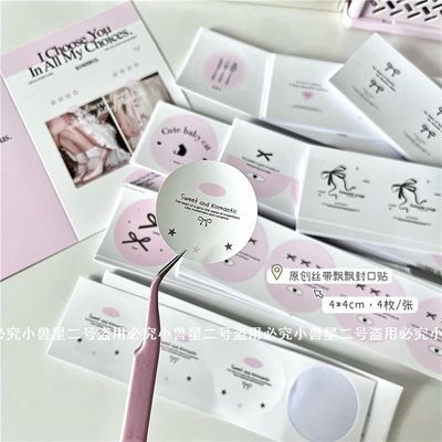 原创设计丝带飘飘圆形不干胶出卡好物封口贴打包材料烘焙圆点贴